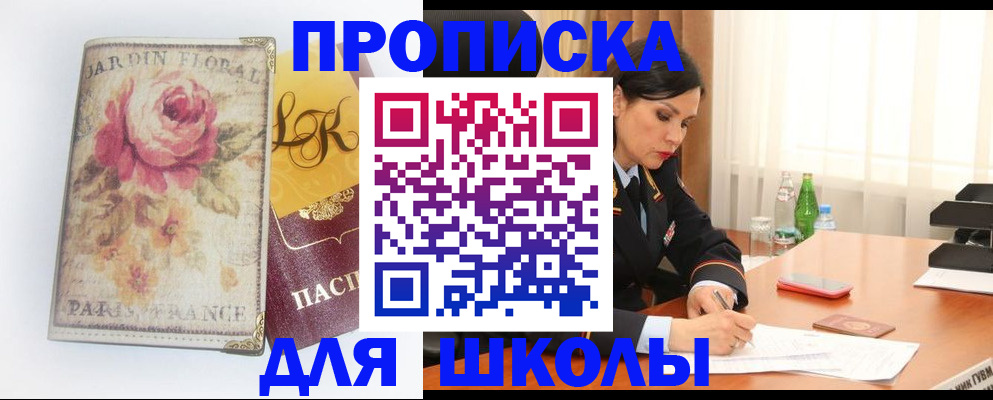 временная регистрация гарантия в Мончегорске